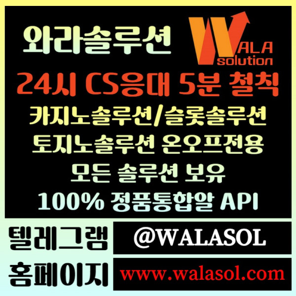 cxfgyjhgmj카지노솔루션분양-카지노분양-바카라솔루션-카지노사이트제작-바카라분양-카지노솔루션제작005.jpg