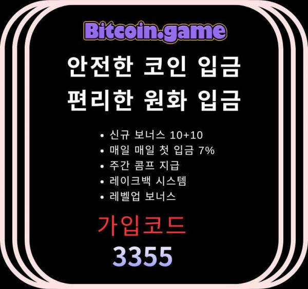 cxvjugjgkm메이저카지노-안전카지노-안전사이트-해외사이트-비트코인게임먹튀검증-메이저사이트001.jpg