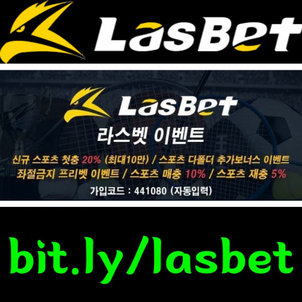 iutgchngk라스벳먹튀검증-해외사이트-안전놀이터-라스뱃먹튀검증-메이저놀이터006.jpg