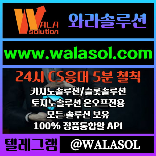 Mffrgtyhjdcfvgbhffghdfgh카지노솔루션분양-카지노솔루션제작-바카라솔루션-카지노분양-바카라분양-카지노사이트제작006.jpg