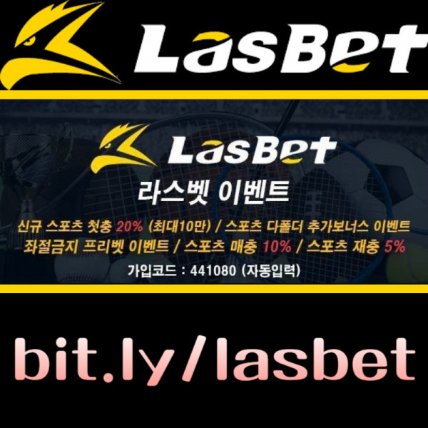 dgdgsdfgsdfgsdfg라스뱃먹튀안전-안전놀이터-라스벳먹튀안전-메이저놀이터-해외사이트002.jpg