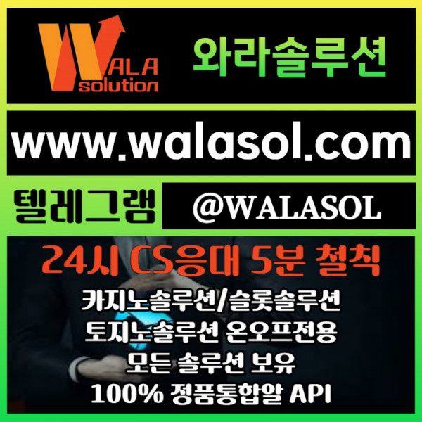 exfuhkjhjhg카지노사이트제작-카지노솔루션분양-바카라분양-카지노솔루션제작-바카라솔루션-카지노분양001.jpg