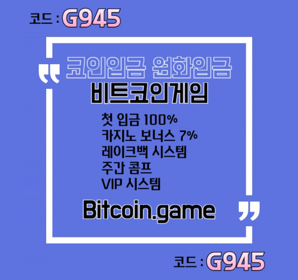 ddfgsfdhbfdf메이저카지노-안전카지노-해외사이트-안전사이트-메이저사이트-비트코인게임먹튀안전001.jpg
