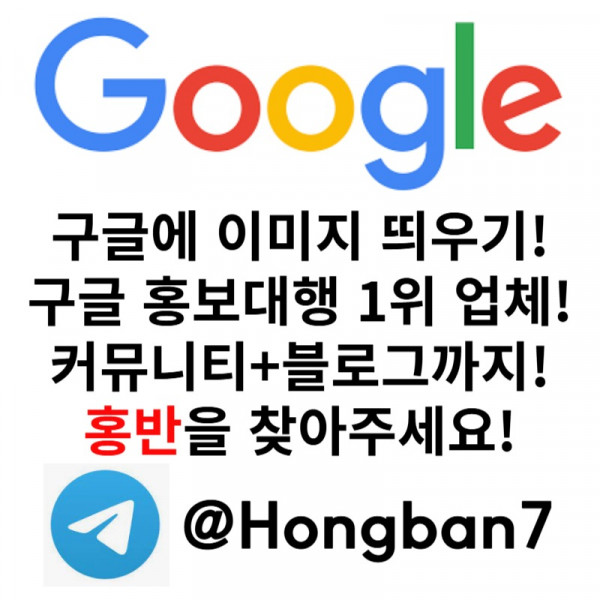 REFYGHFGH토토사이트홍보-구글이미지홍보하기-카지노홍보-구글이미지광고-토토광고-사설토토홍보006.jpg
