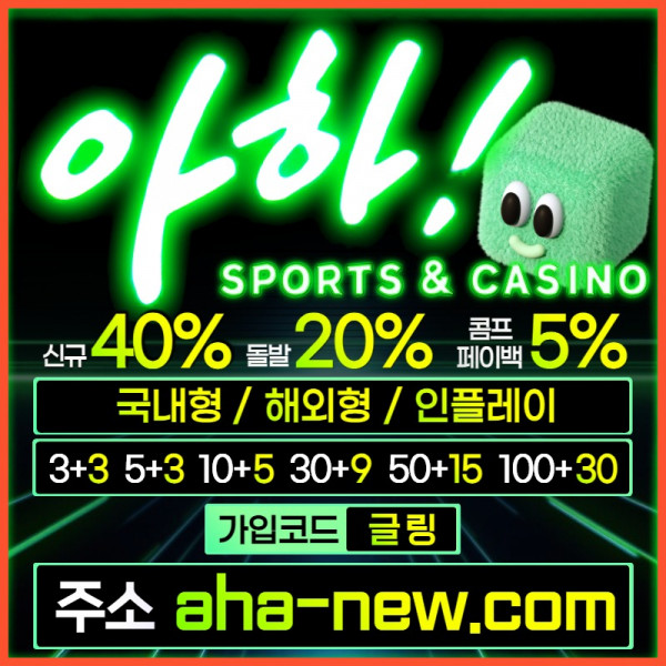 dfghzsddfgDCFVGBHasdrftdfgh메이저사이트-안전놀이터-아하먹튀검증-EOS파워볼-토토사이트-카지노사이트002.jpg