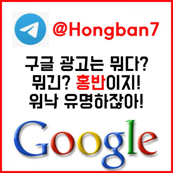 KISHFGHJ사설토토홍보-토토사이트홍보-토토광고-구글이미지홍보하기-카지노홍보-구글이미지광고001.jpg