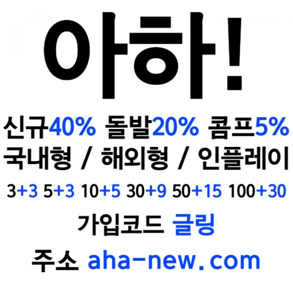 dfvbDdszxscdvfbgnhhEOS파워볼-카지노사이트-아하먹튀안전-메이저사이트-토토사이트-안전놀이터003.jpg