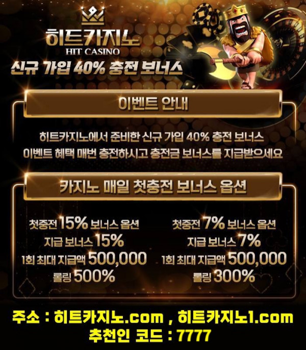 itgjghkjk온라인카지노사이트-히트카지노먹튀없는-메이저카지노-카지노사이트-카지노놀이터002.jpg