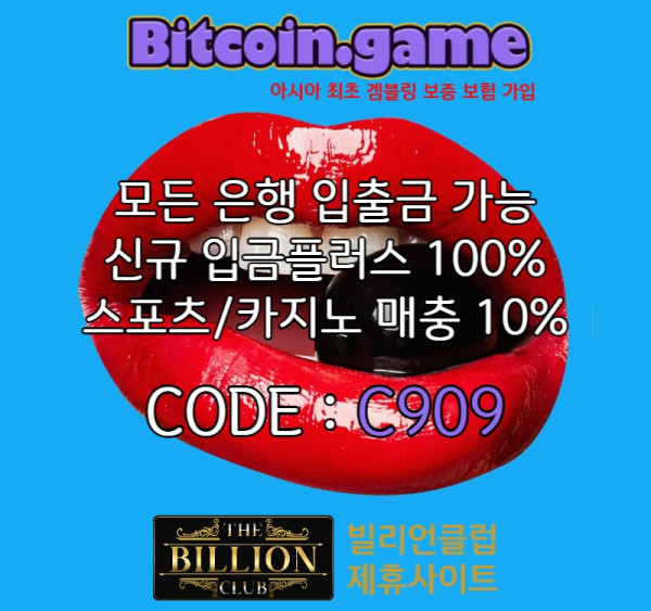 dgdasdfgdefrtgyhjklderfthj비트코인게임먹튀안전-메이저사이트-메이저카지노-안전카지노-해외사이트-안전사이트005.jpg