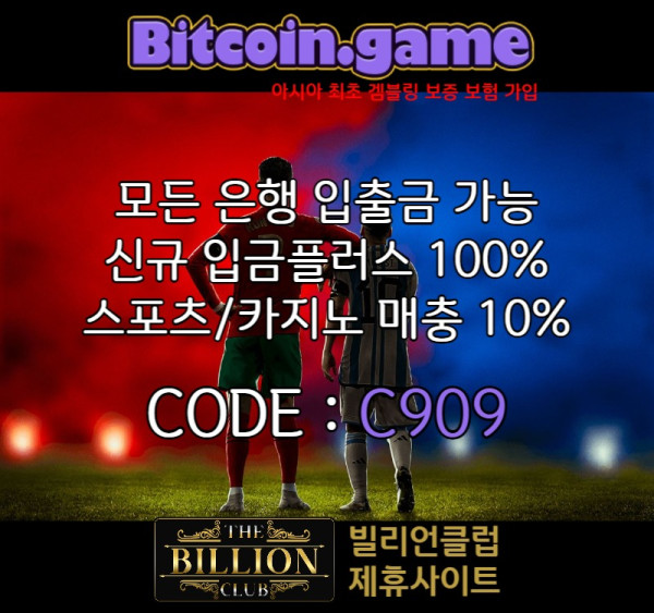 sderftyhujwsdefgh안전카지노-안전사이트-메이저카지노-비트코인게임먹튀검증-해외사이트-메이저사이트005.jpg
