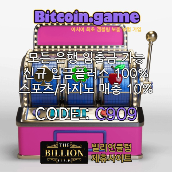 ASDFAQSWDEFRGTYHUJ메이저사이트-안전카지노-해외사이트-안전사이트-메이저카지노-비트코인게임먹튀없는003.jpg