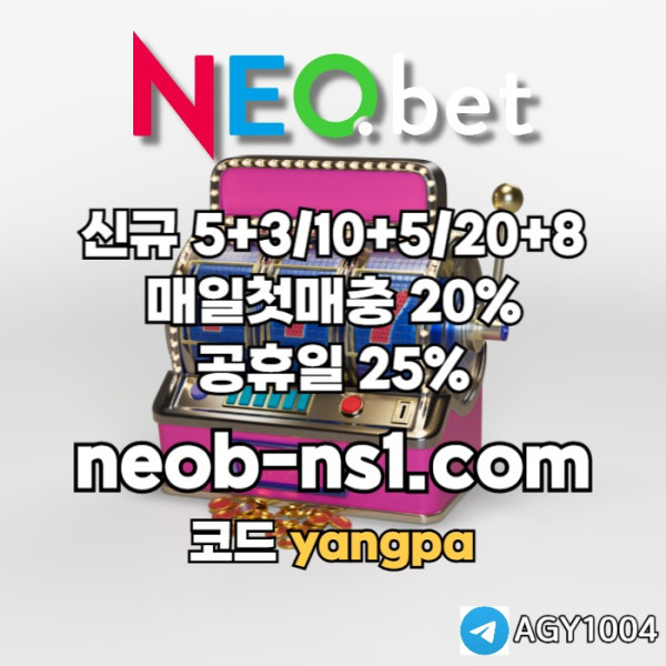 sdfgthjdfghjk안전카지노-메이저카지노-네오벳먹튀안전-안전놀이터-메이저놀이터002.jpg
