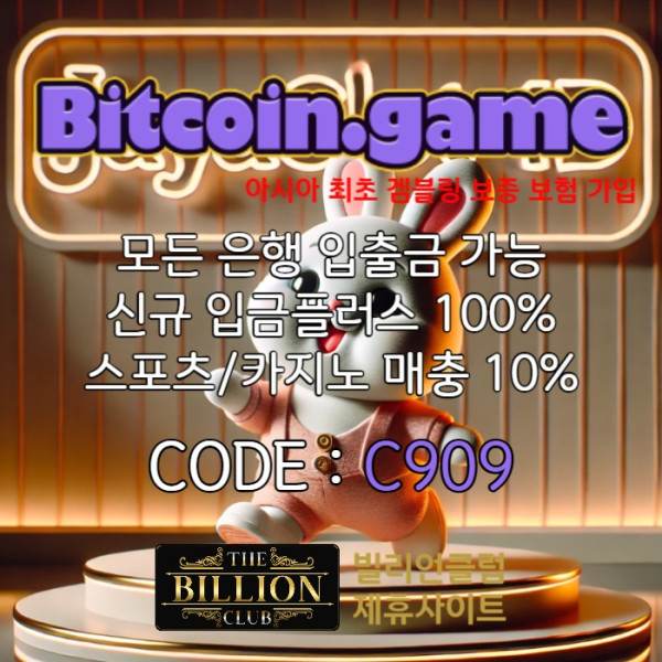 ghjusdefrghyedfrgtyh메이저사이트-안전카지노-해외사이트-안전사이트-메이저카지노-비트코인게임먹튀검증004.jpg