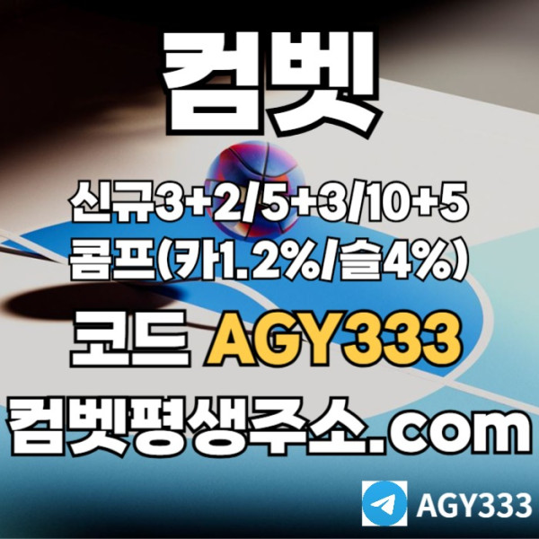 sjuyehfienfn메이저놀이터-컴벳먹튀검증-그래프게임-메이저카지노-안전놀이터-메이저사이트-안전사이트001.jpg