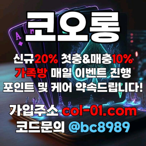 vshgdfhdfg카지노사이트-코오롱먹튀없는-안전놀이터-메이저사이트-코오롱벳먹튀없는-토토사이트001.jpg