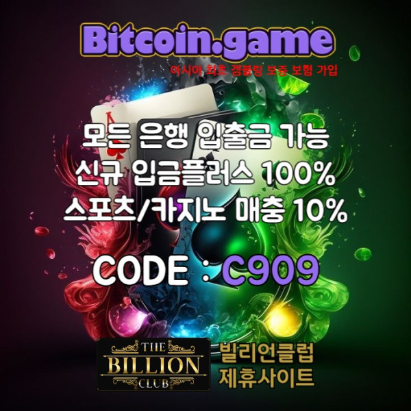 fghjklrftgyhjuiklofrgtyh안전카지노-해외사이트-메이저카지노-비트코인게임먹튀없는-안전사이트-메이저사이트005.jpg