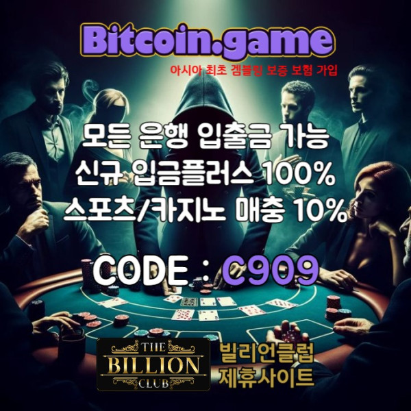 dfvbghnjmkdcvfbg메이저사이트-안전카지노-해외사이트-안전사이트-메이저카지노-비트코인게임먹튀없는005.jpg