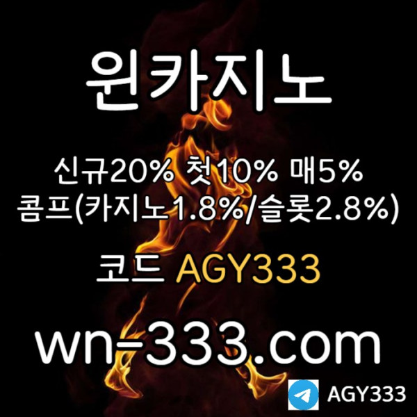 hfbghfdghrfdwynn카지노먹튀검증-안전카지노-바카라사이트-카지노사이트-윈카지노먹튀검증-메이저카지노003.jpg