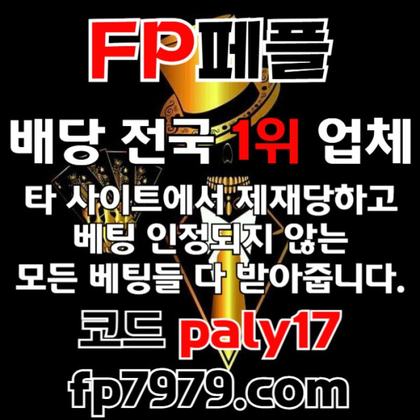 kkhbgfdghbfd메이저사이트-메이저카지노-안전카지노-페어플레이먹튀검증-안전사이트002.jpg