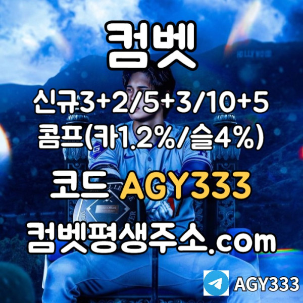 dfghjkfghjdcvfgbhn메이저카지노-메이저사이트-그래프게임-안전사이트-안전놀이터-컴벳먹튀없는-메이저놀이터004.jpg