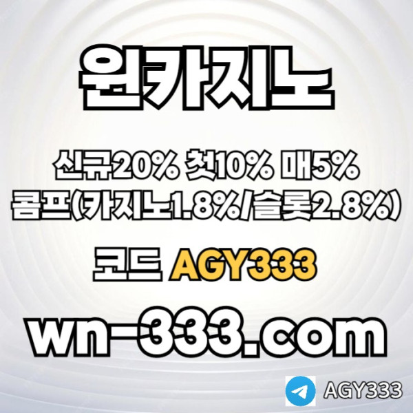 dsgfdgdfgfd안전카지노-카지노사이트-윈카지노먹튀검증-메이저카지노-wynn카지노먹튀검증-바카라사이트002.jpg
