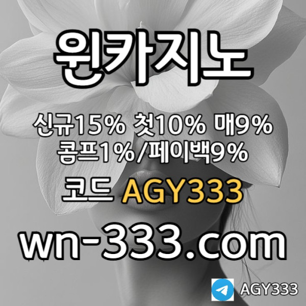 gfvgfdsgvbdfswynn카지노먹튀없는-바카라사이트-안전카지노-카지노사이트-윈카지노먹튀없는-메이저카지노001.jpg
