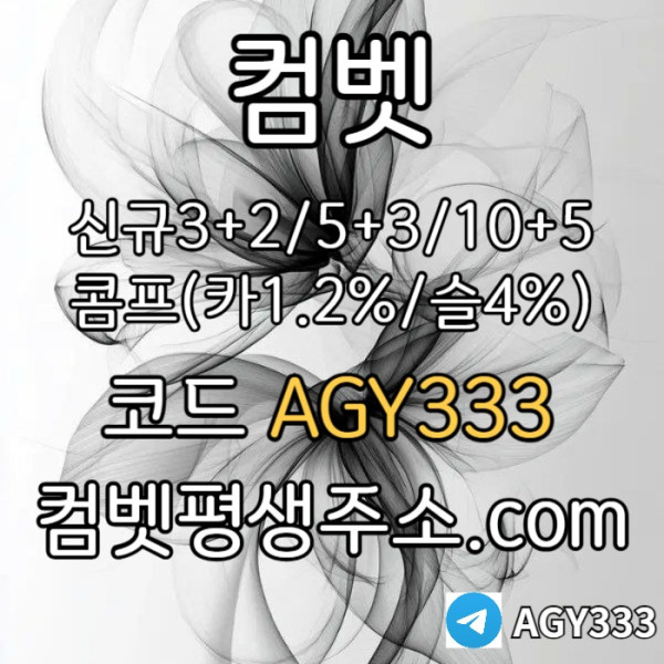 YIJHKK그래프게임-컴벳먹튀검증-안전놀이터-메이저놀이터-메이저카지노-안전사이트-메이저사이트003.jpg