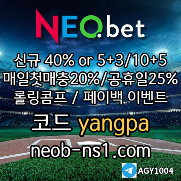 aD2h3211HBxffyf5x 3sxvZDg메이저놀이터-안전카지노-안전놀이터-메이저카지노-네오벳먹튀없는004.jpg