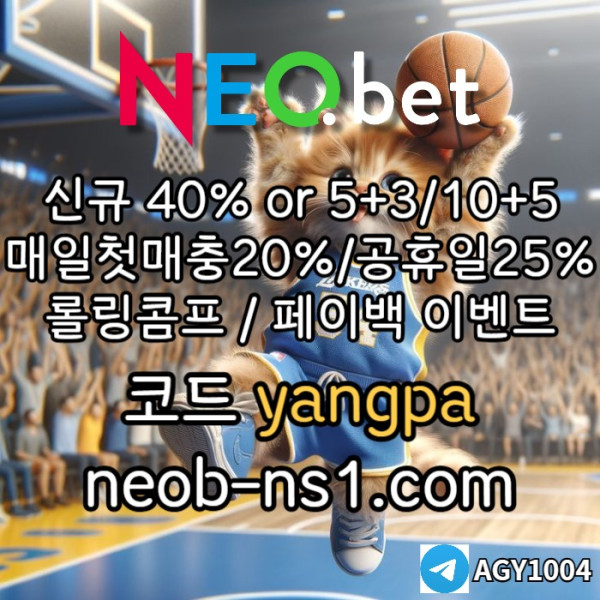 as3메이저카지노-네오벳먹튀안전-메이저놀이터-안전카지노-안전놀이터003.jpg