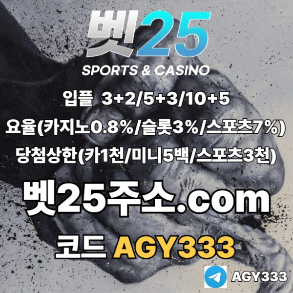 ddvgdsfgvdfvdbhftdbhtdf벳25먹튀안전-안전놀이터-메이저놀이터-메이저카지노-안전사이트-메이저사이트001.jpg