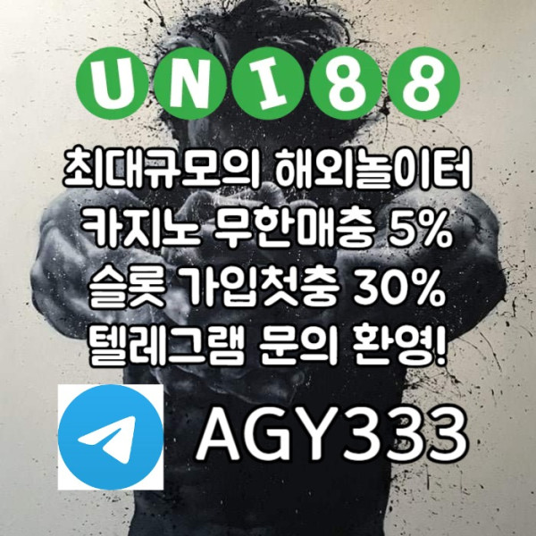유니88먹튀없는-unibet먹튀없는-유니88벳먹튀없는-유니벳먹튀없는-uni88bet먹튀없는4yu890v55y94u98045s6w4c.jpg