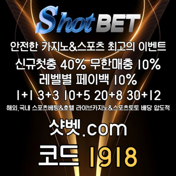 유니88벳먹튀검증-uni88bet먹튀검증-unibet먹튀검증-유니88먹튀검증-유니벳먹튀검증89-4uyv5u4v5y984958y.jpg