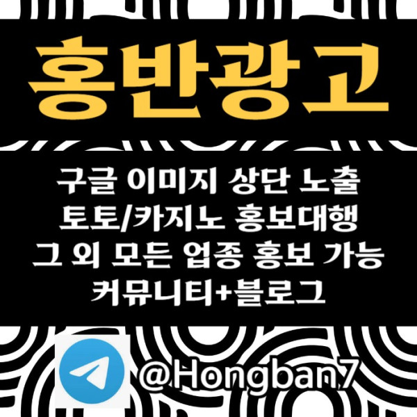 sdgvbdsfgfdfrdgb토토홍보-카지노홍보-스포츠토토홍보-커뮤니티홍보-토토사이트홍보002.jpg