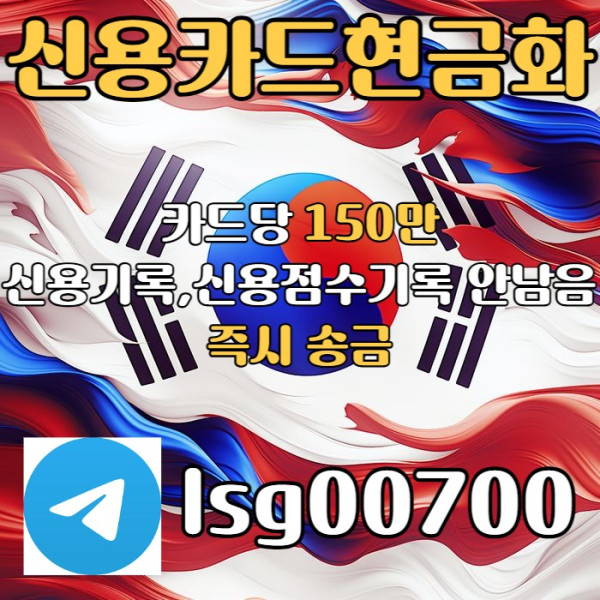 zxscdfghyjunjb소액대출-신용카드현금화-당일대출-소액생계비대출-소액당일급전004.jpg