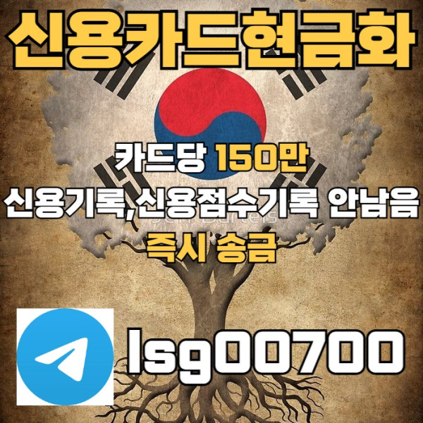 dfdfrgtyhgf소액대출-신용카드현금화-당일대출-소액생계비대출-소액당일급전006.jpg