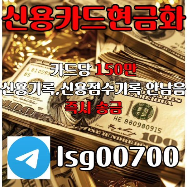 xscdfvgbhj소액당일급전-소액대출-소액생계비대출-신용카드현금화-당일대출004.jpg