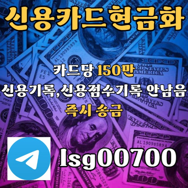 sxdssxsdcfg소액당일급전-소액대출-소액생계비대출-신용카드현금화-당일대출003.jpg