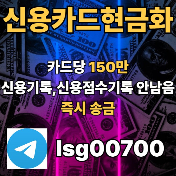 gfffrdhtrgf소액당일급전-소액대출-소액생계비대출-신용카드현금화-당일대출001.jpg