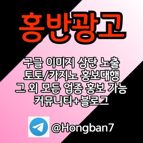 카지노홍보-구글홍보-토토홍보-토토사이트홍보-스포츠토토홍보45y9u84uv5y99805y4w.jpg