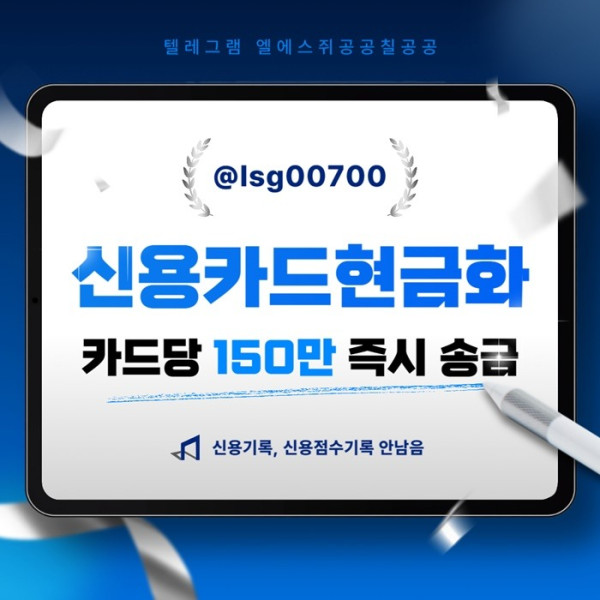 ddsgvsvefvd소액생계비대출-당일대출-소액대출-소액당일급전-신용카드현금화001.jpg