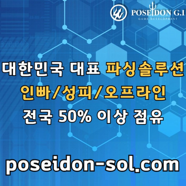 gghdsgvbvddsf카지노솔루션제작-바카라분양-카지노사이트제작-바카라솔루션-카지노분양-카지노솔루션분양001.jpg