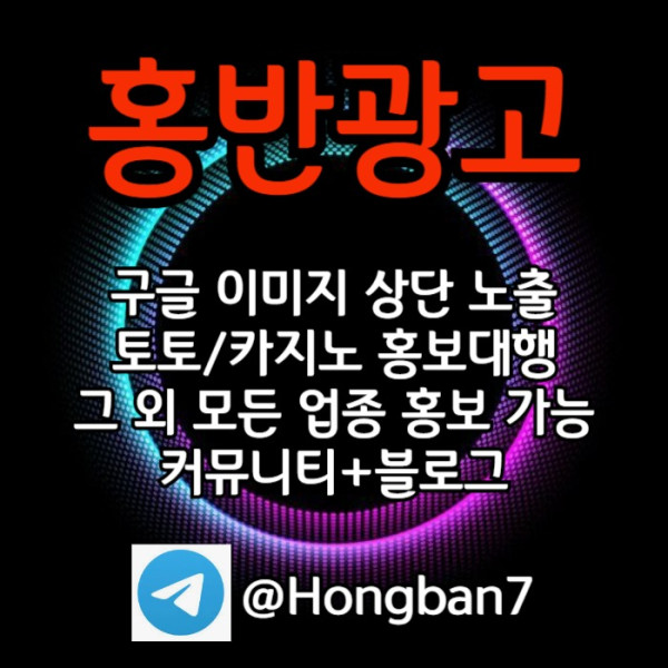 토토홍보-스포츠토토홍보-카지노홍보-구글홍보-토토사이트홍보980u4v5y9nu9y8045.jpg