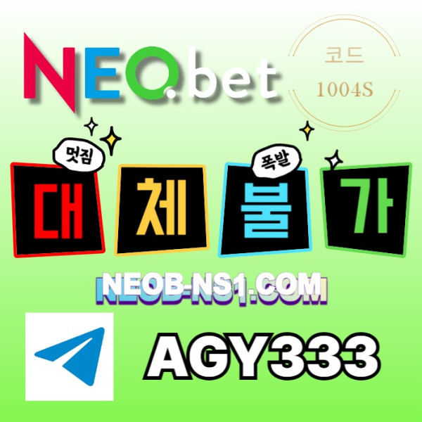 dgsrbhgdsgvb메이저놀이터-안전놀이터-메이저카지노-토토사이트-네오벳먹튀검증-안전카지노002.jpg