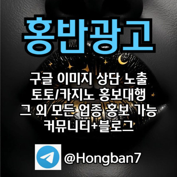 카지노홍보-토토사이트홍보-토토홍보-구글홍보-스포츠토토홍보459u8yu54n980480e.jpg