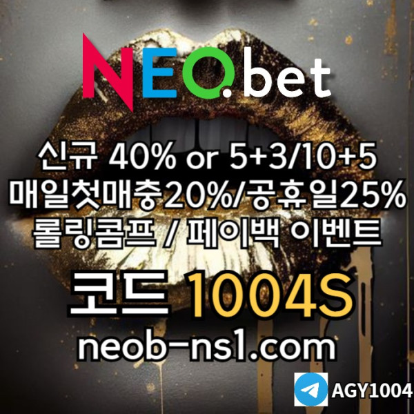 gfdhdthbfgjhngf안전카지노-메이저놀이터-안전놀이터-네오벳먹튀검증-메이저카지노-토토사이트005.jpg