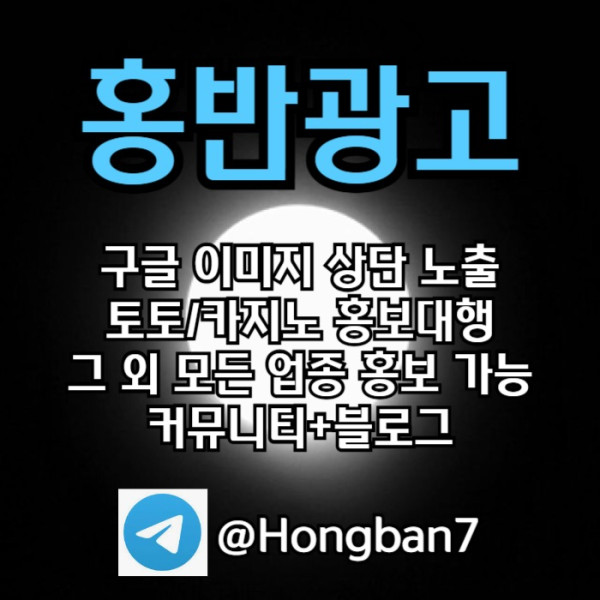 구글홍보-토토홍보-스포츠토토홍보-카지노홍보-토토사이트홍보4y9u8v5u9405y89045p.jpg