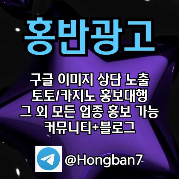 토토사이트홍보-구글홍보-카지노홍보-토토홍보-스포츠토토홍보wrt8u90459uy90845.jpg