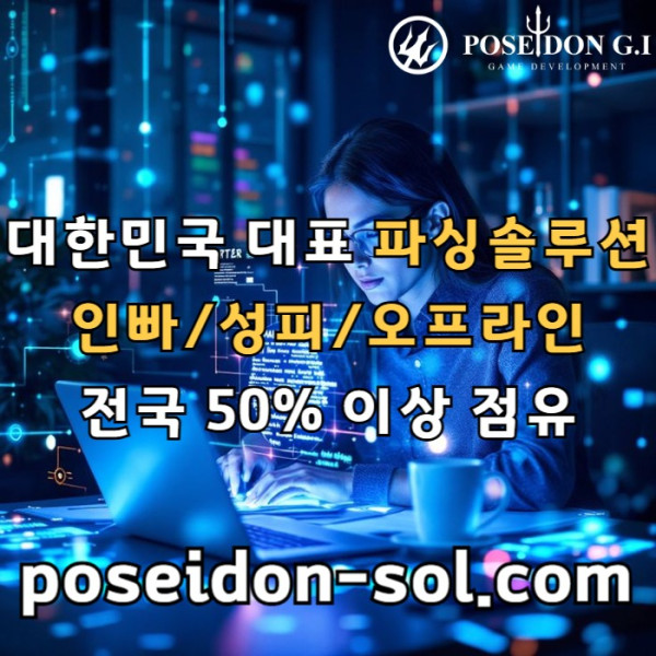fdsfvdsfvdsfv카지노솔루션제작-바카라솔루션-바카라분양-카지노솔루션분양-카지노분양-카지노사이트제작001.jpg