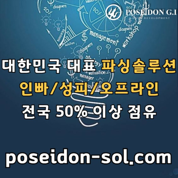hgdsgbvdsgbvds카지노사이트제작-카지노솔루션제작-바카라솔루션-카지노분양-바카라분양-카지노솔루션분양001.jpg