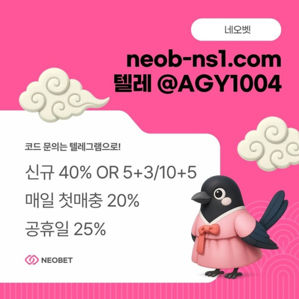 메이저놀이터-네오벳먹튀없는-토토사이트-안전카지노-안전놀이터-메이저카지노9485uyu85y049508c.jpg